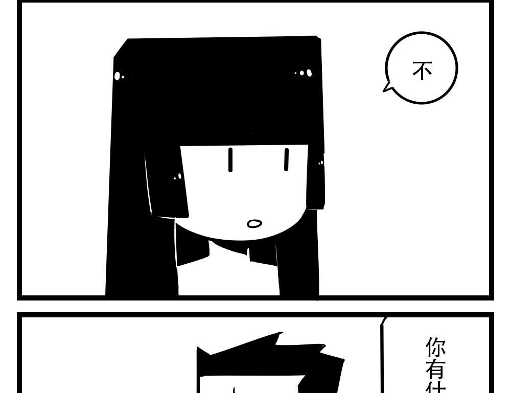 H事儿 第18集-第18话