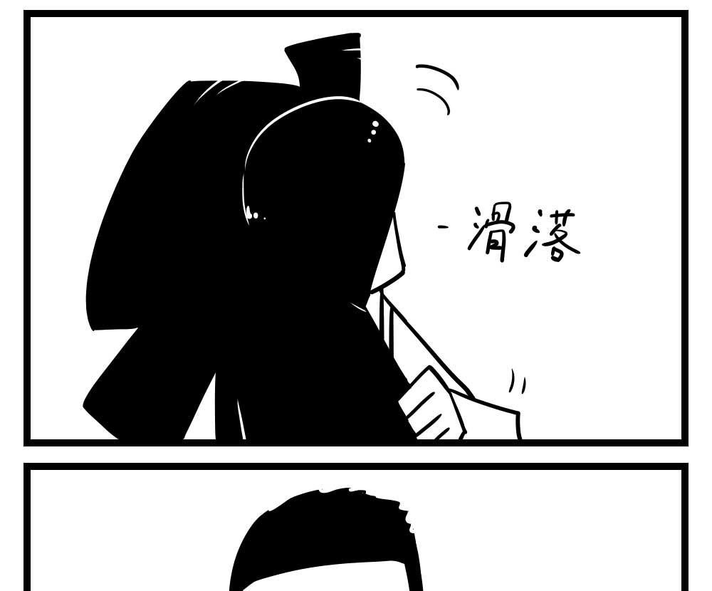 H事儿 第18集-第18话