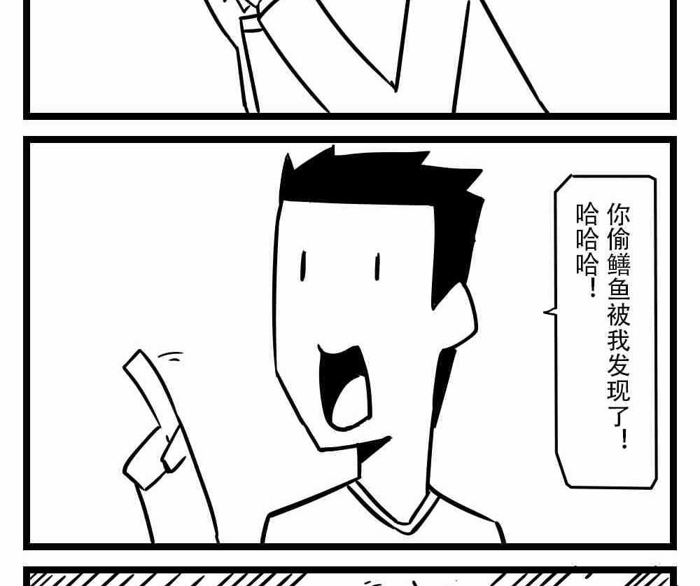 H事儿 第20集-第20话