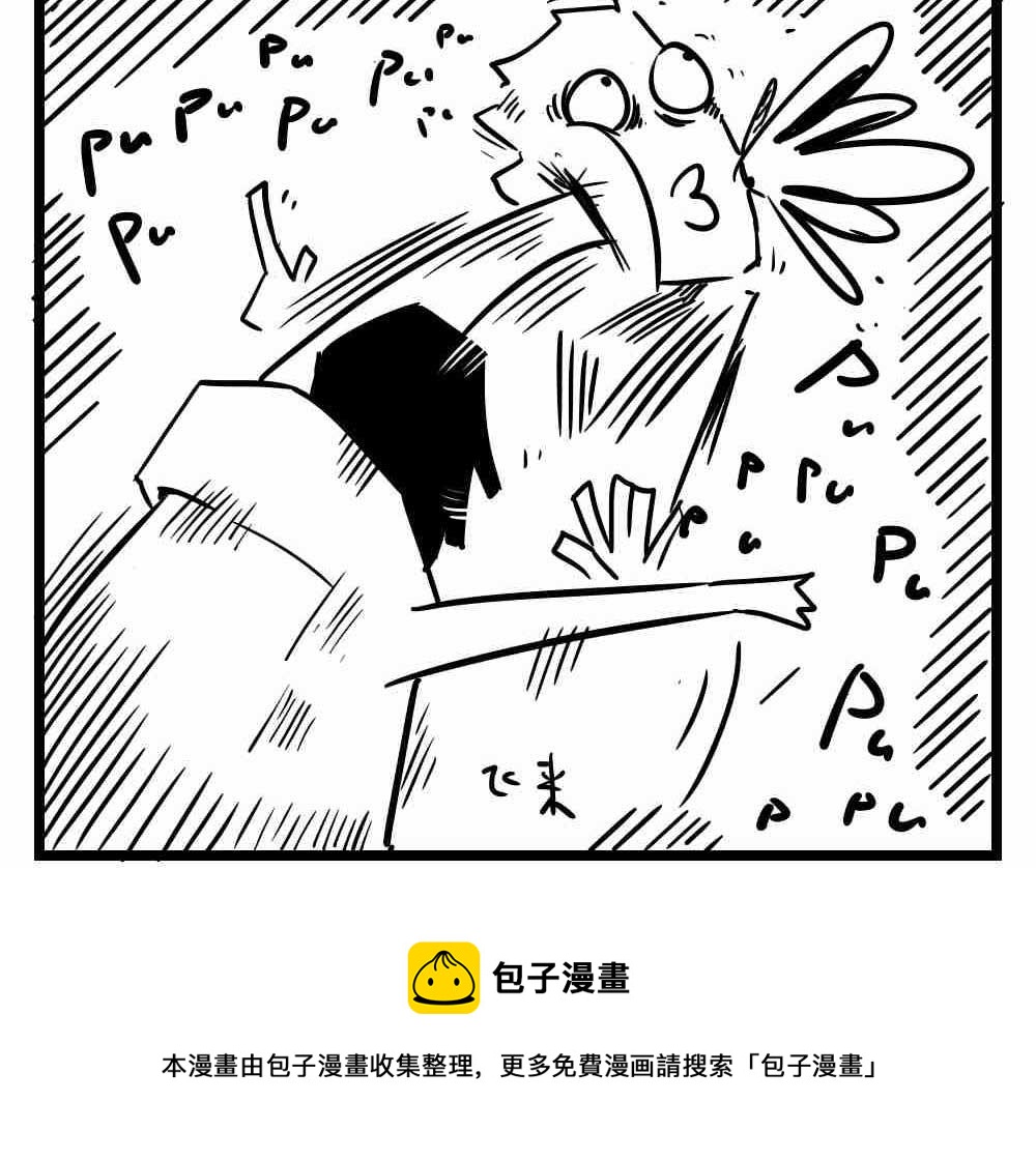 H事儿 第20集-第20话