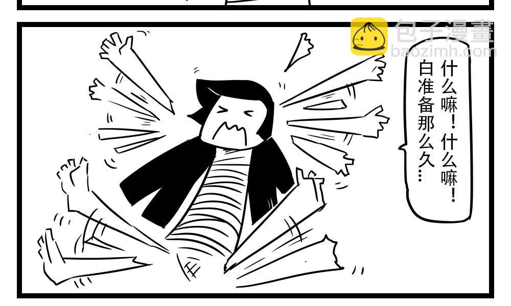 H事儿 第22集-第22话