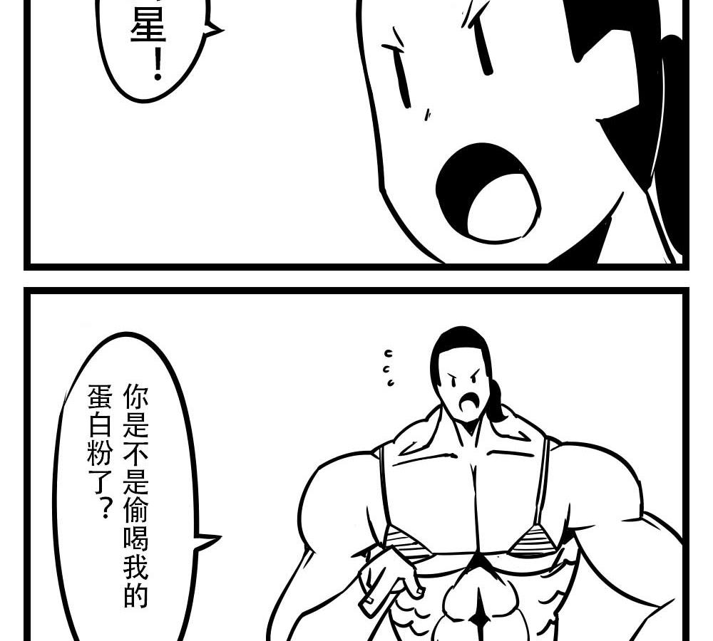 H事儿 第28集-第28话