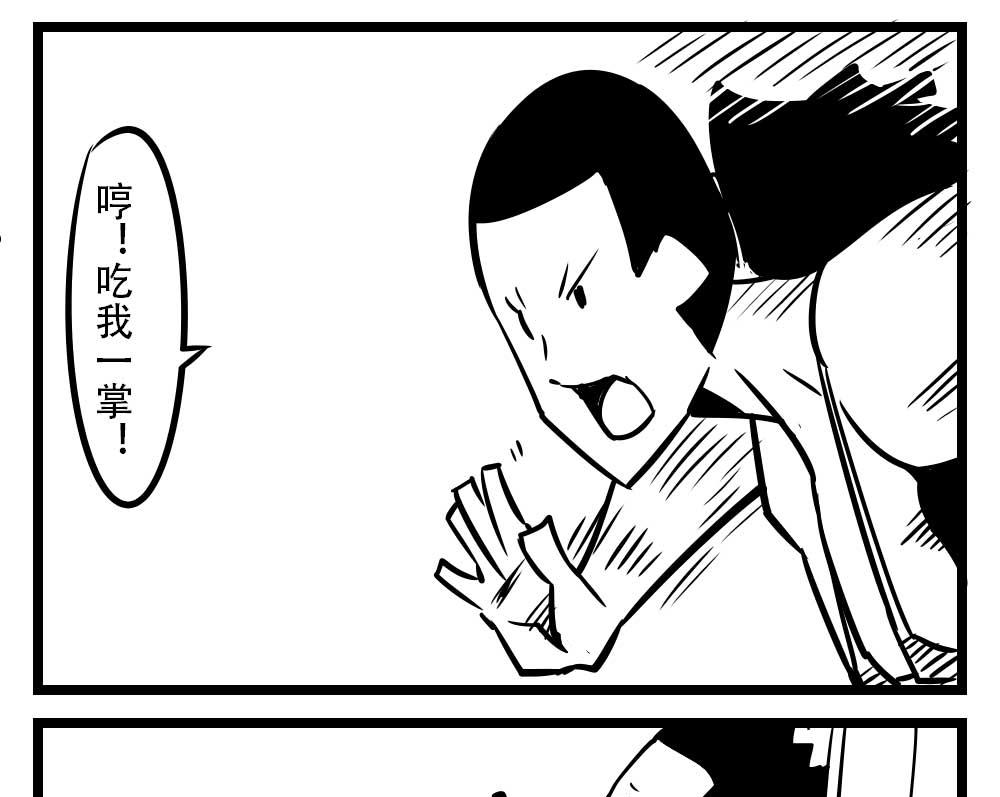 H事儿 第28集-第28话