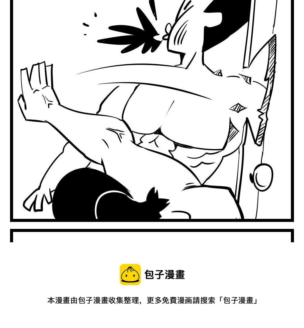 H事儿 第28集-第28话