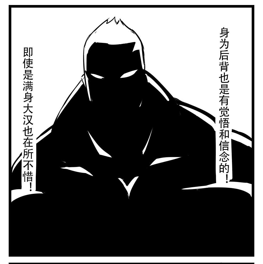 H事儿 第28集-第28话