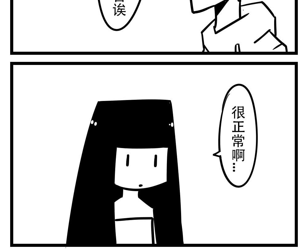 H事儿 第30集-第30话