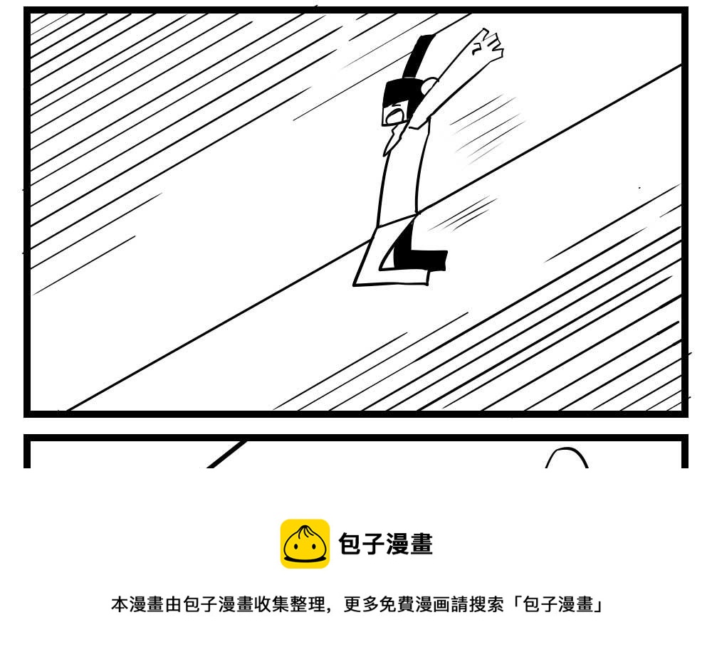 H事儿 第32集-第32话