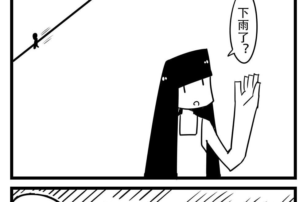 H事儿 第32集-第32话