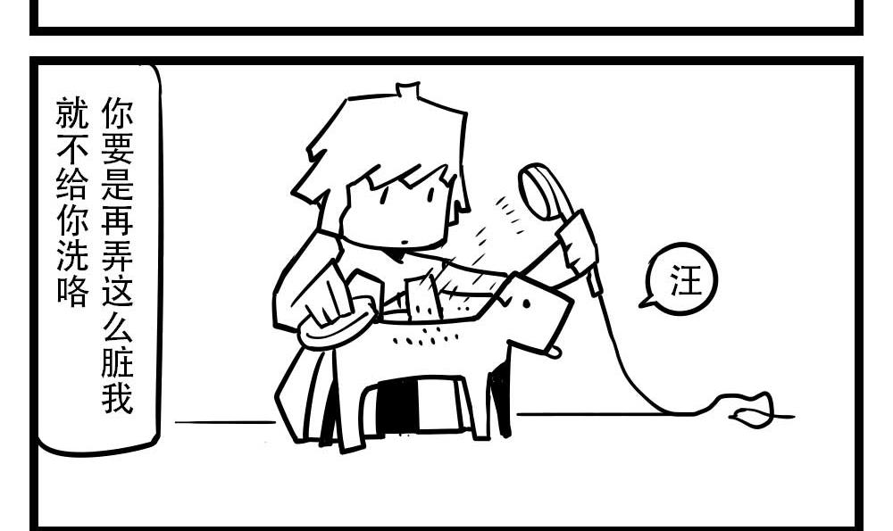 H事儿 第34集-第34话