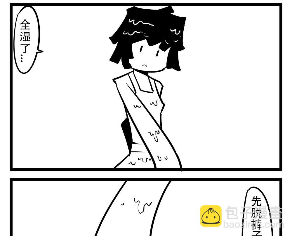 H事儿 第34集-第34话