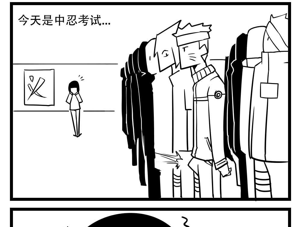 H事儿 第36集-第36话