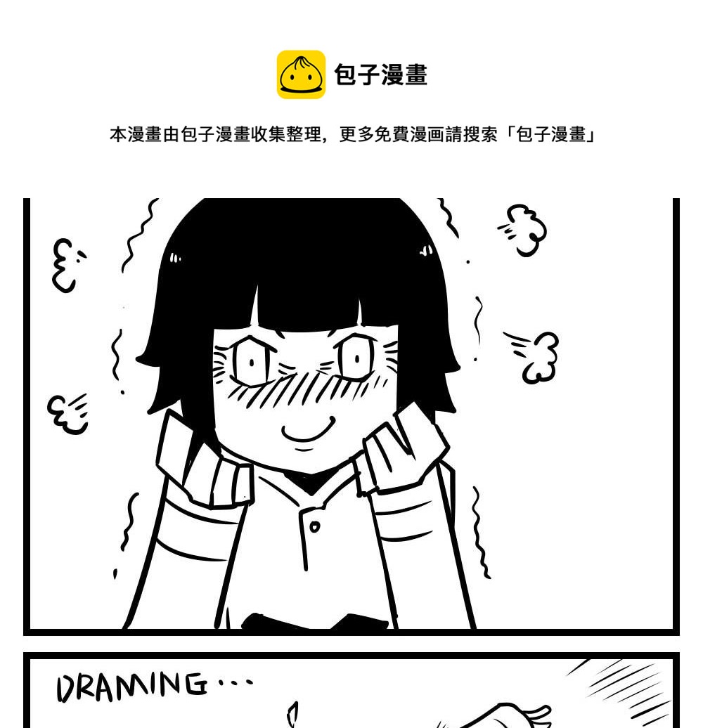 H事儿 第36集-第36话