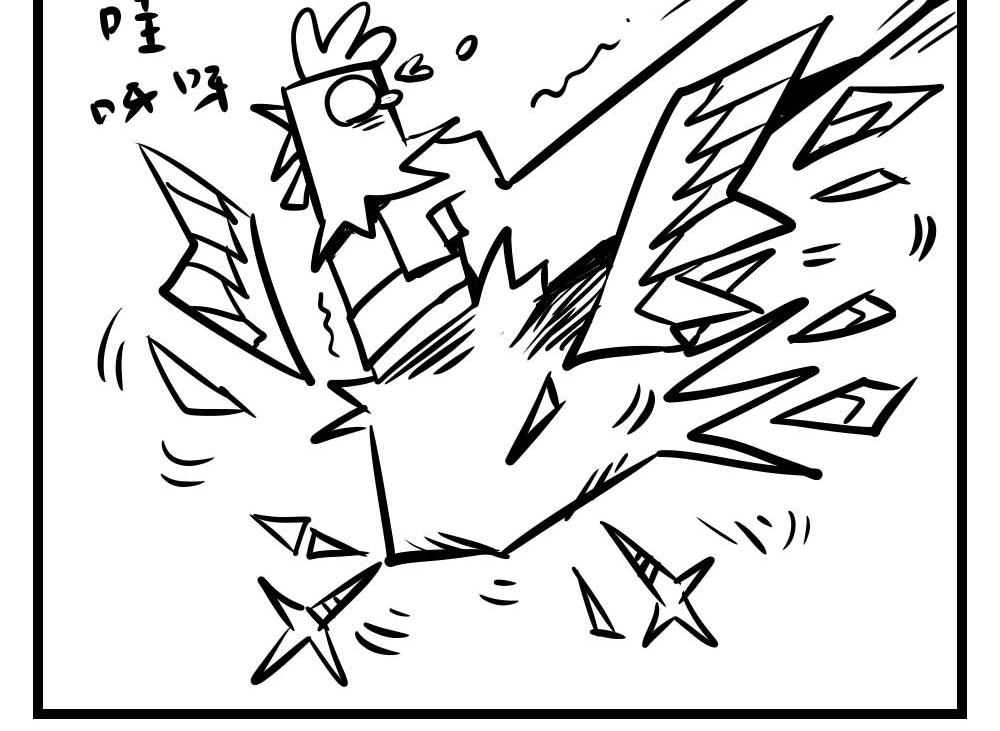 H事儿 第38集-第38话