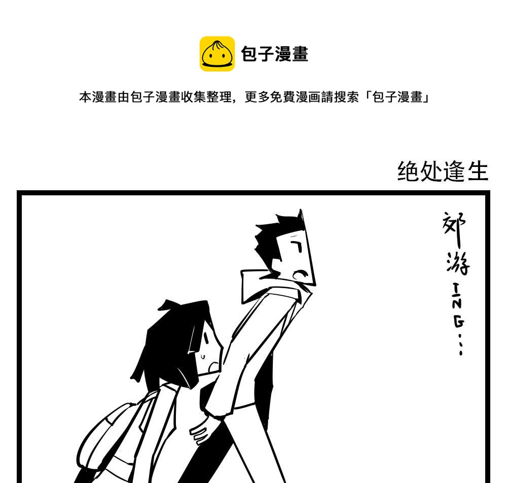 H事儿 第40集-第40话