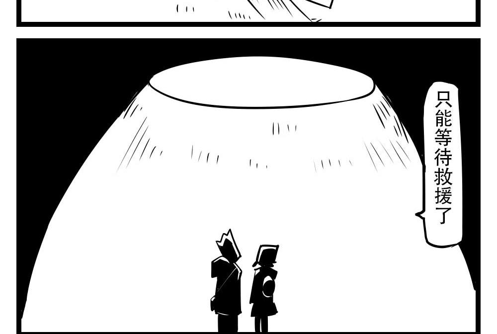 H事儿 第40集-第40话