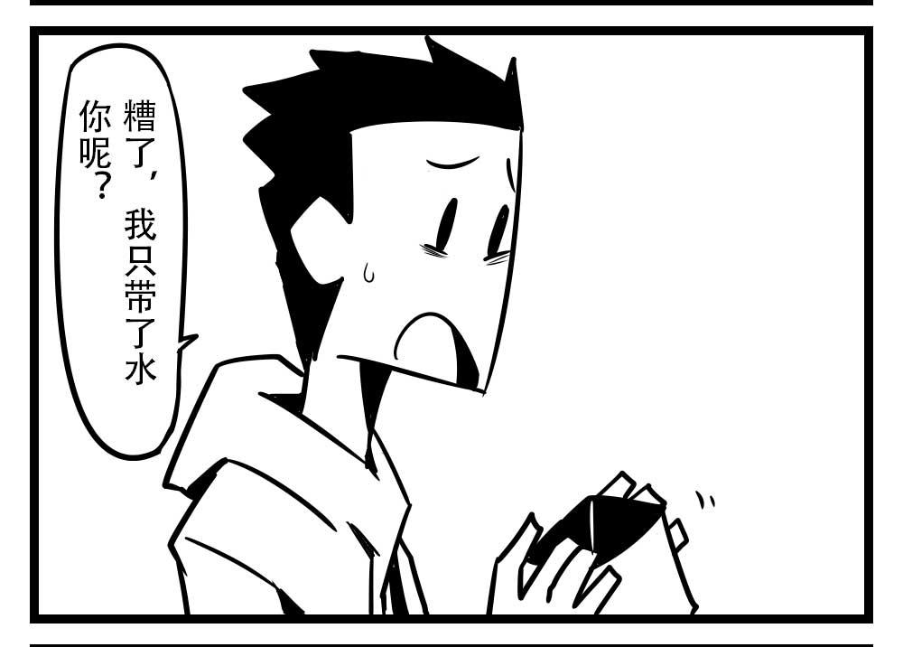 H事儿 第40集-第40话