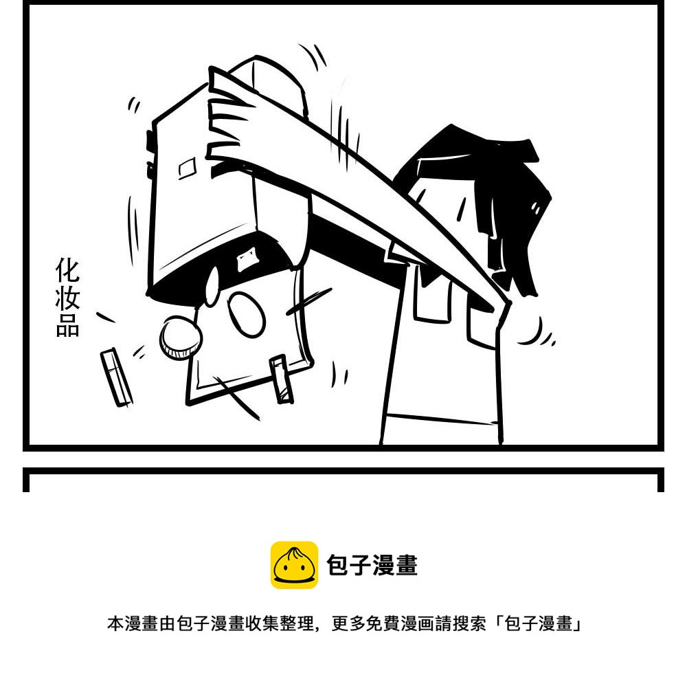 H事儿 第40集-第40话