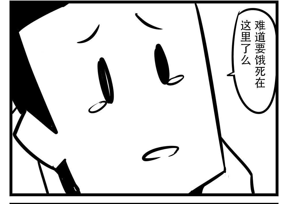 H事儿 第40集-第40话