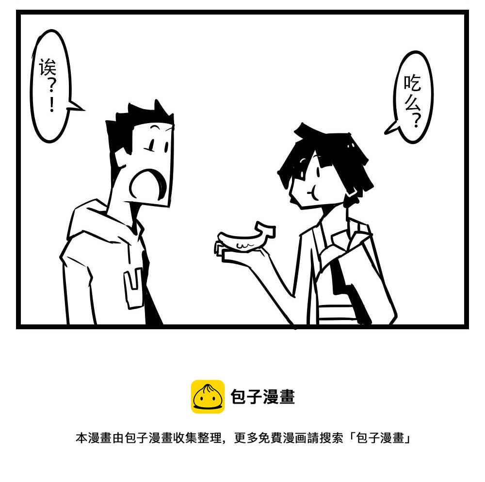 H事儿 第40集-第40话