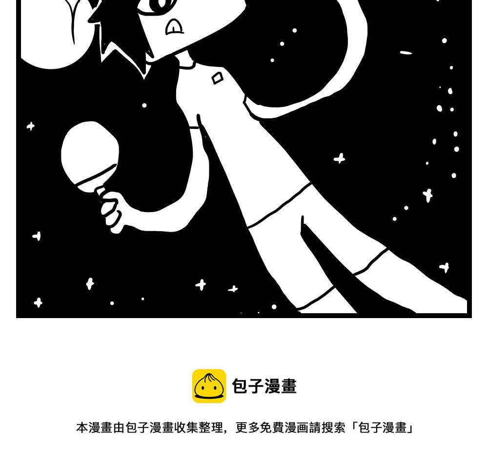 H事儿 第42集-第42话