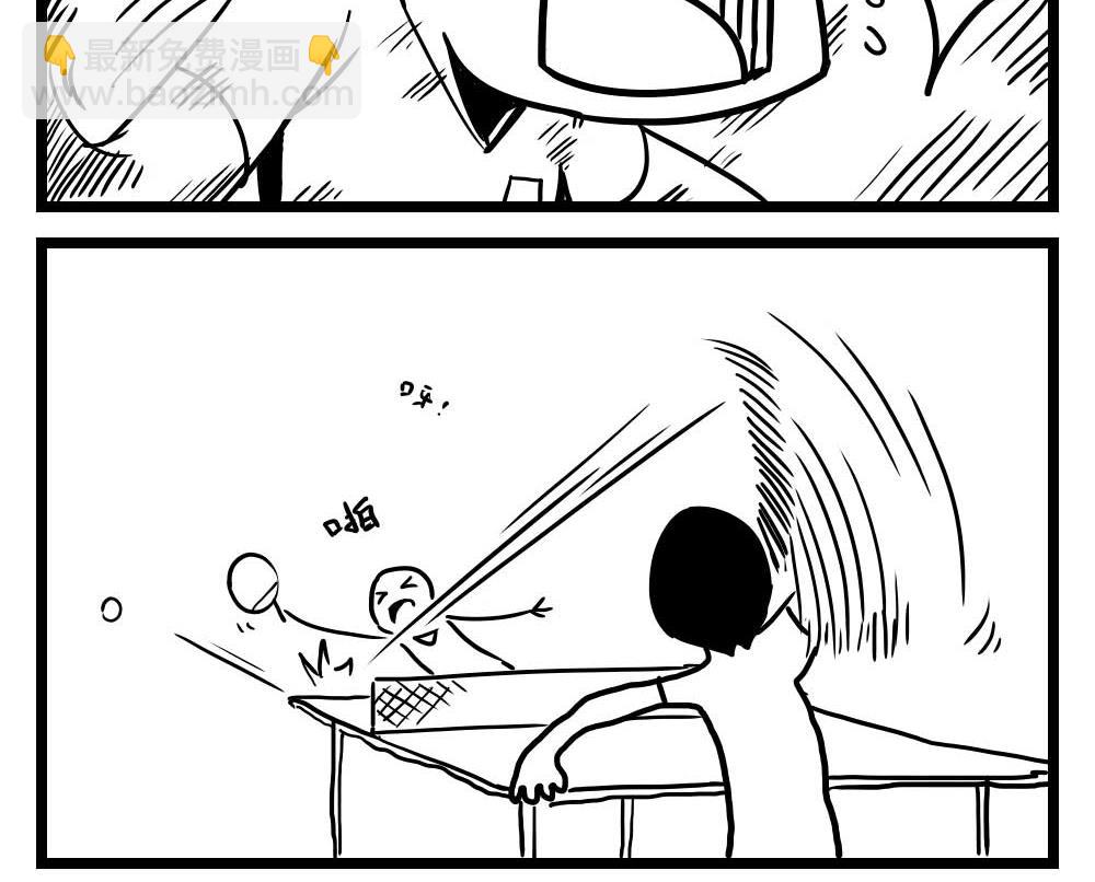 H事儿 第42集-第42话