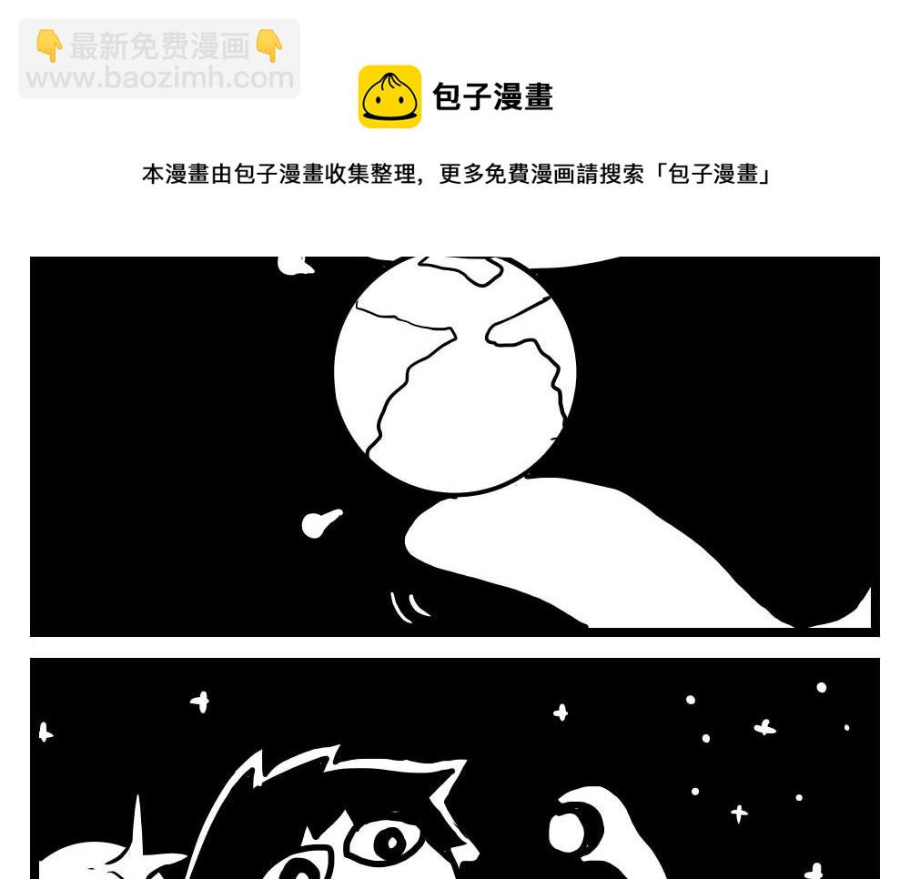 H事儿 第42集-第42话