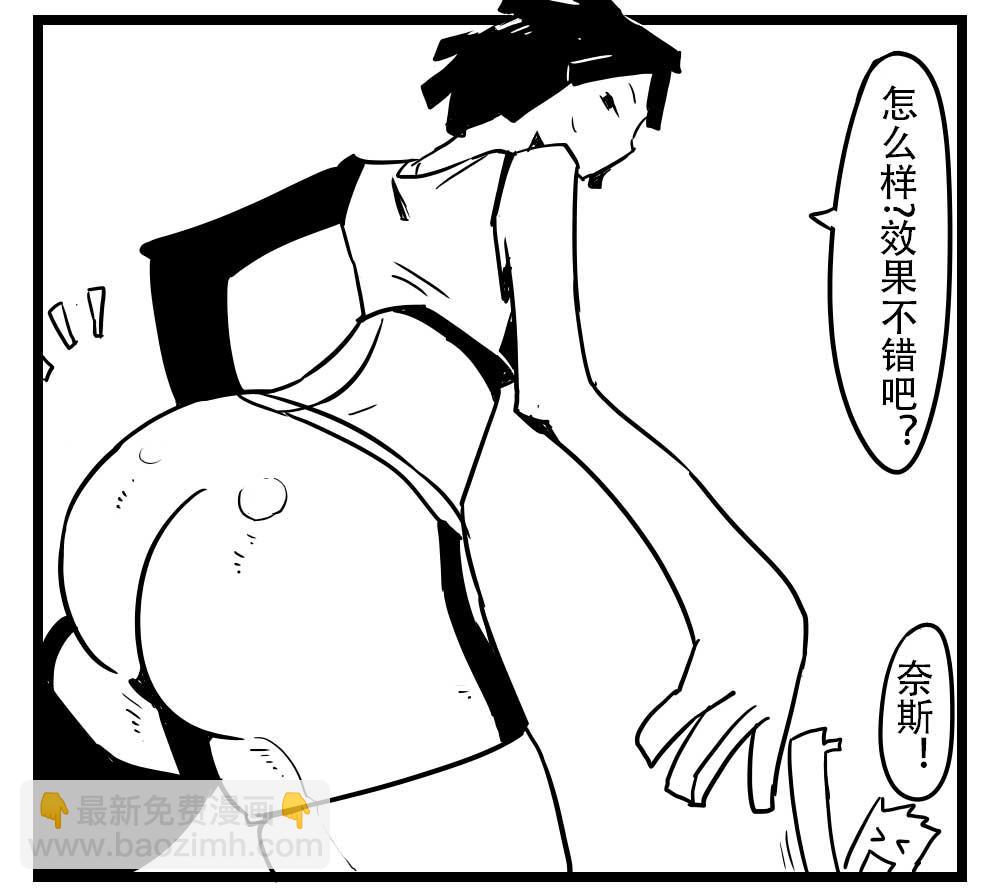 H事儿 第44集-第44话