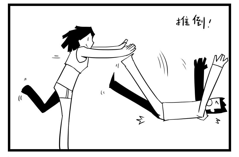 H事儿 第44集-第44话