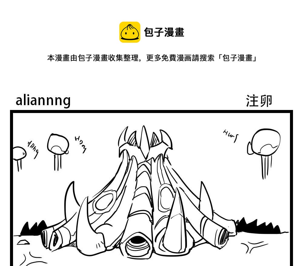 H事儿 第50集-第50话