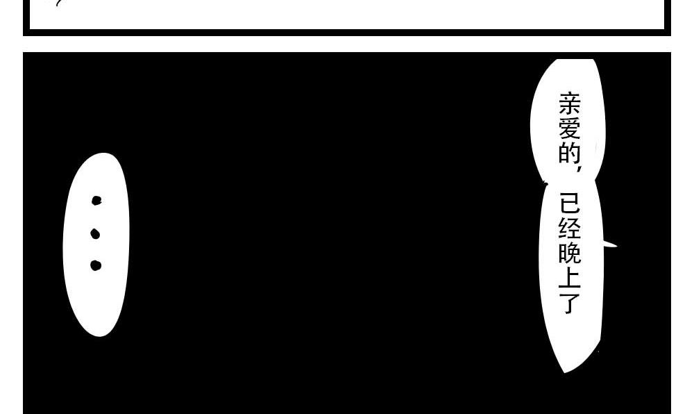 H事儿 第50集-第50话