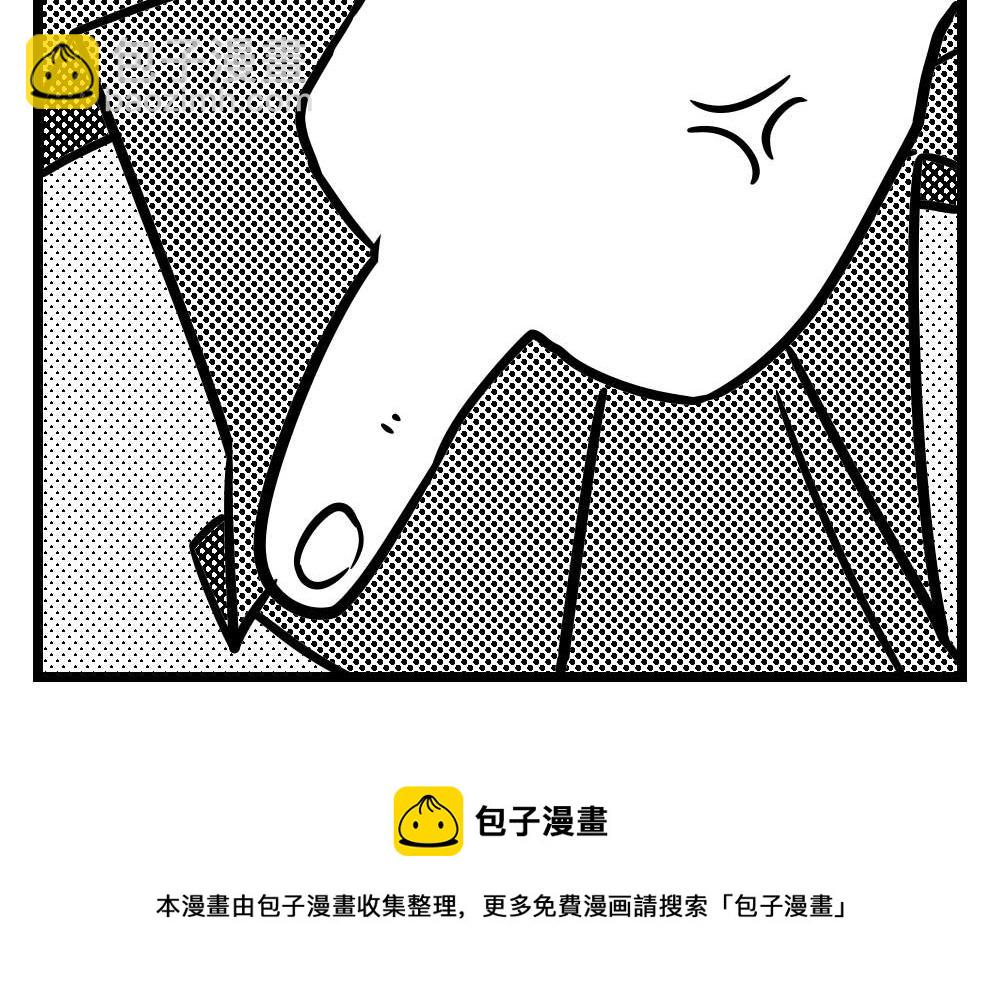 H事儿 第6集-第6话