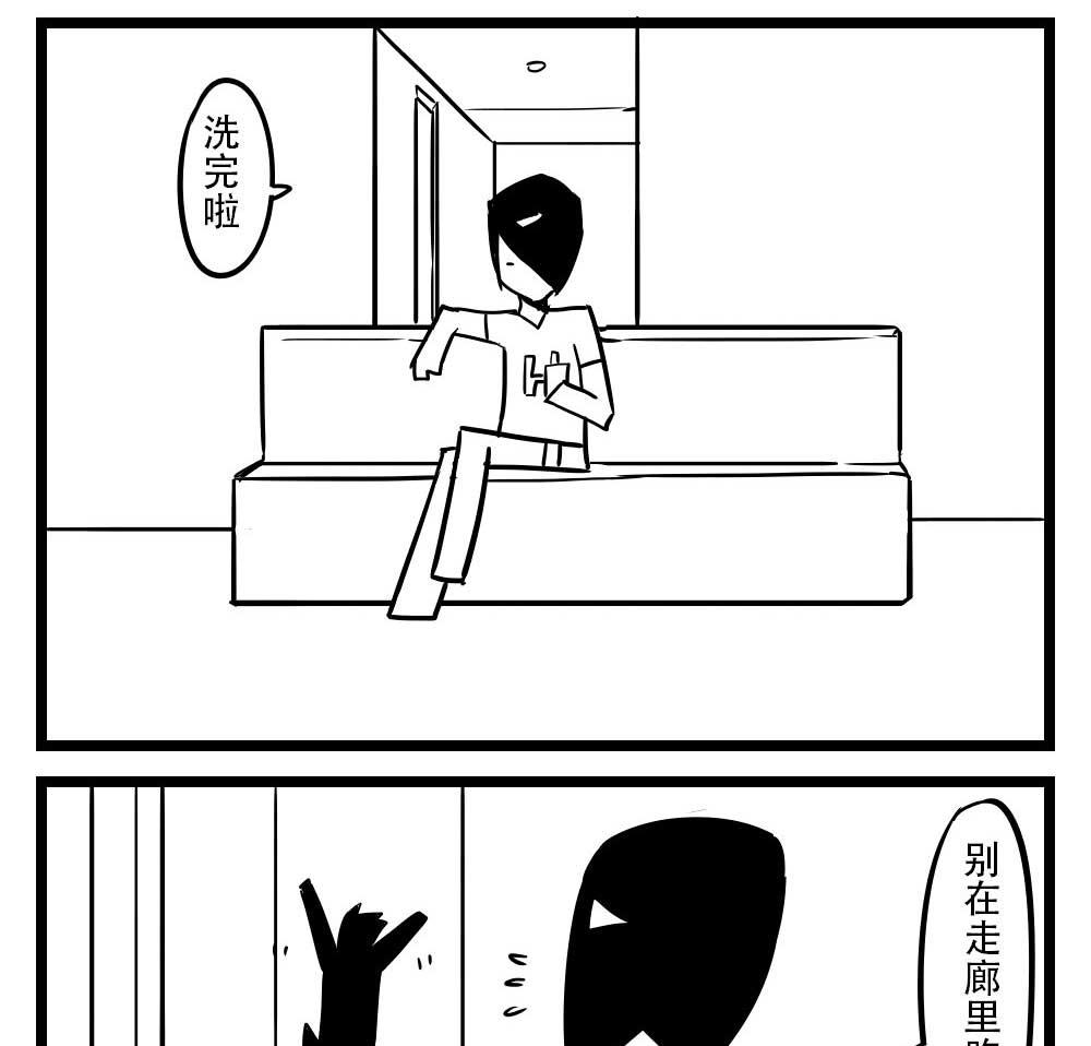 H事儿 第52集-第52话