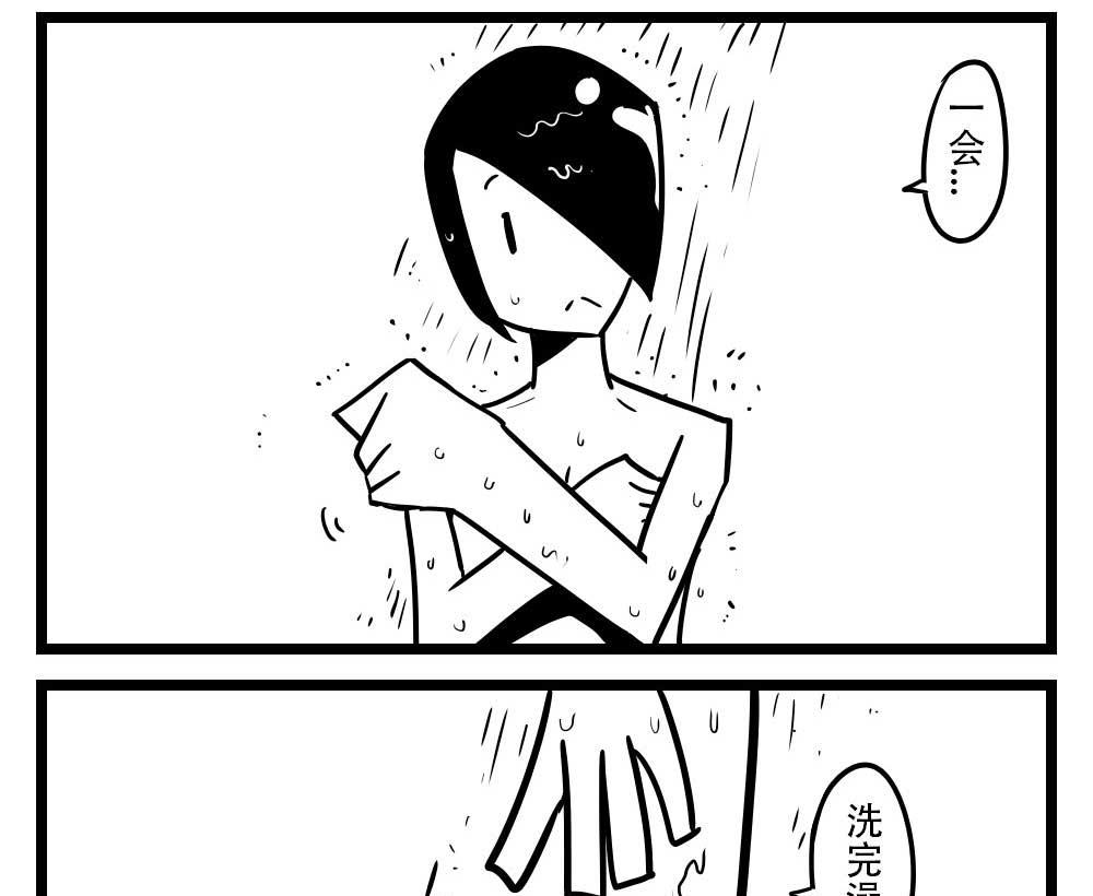 H事儿 第52集-第52话