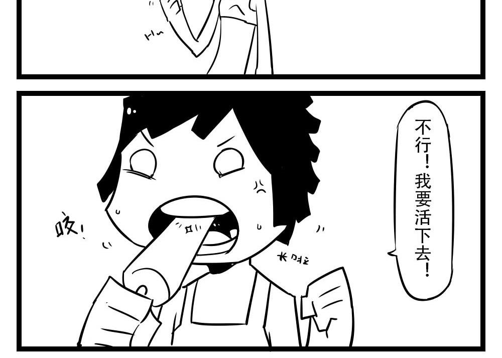 H事儿 第56集-第56话