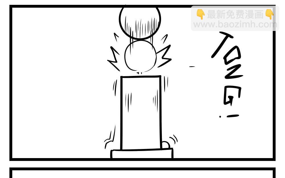 H事儿 第58集-第58话