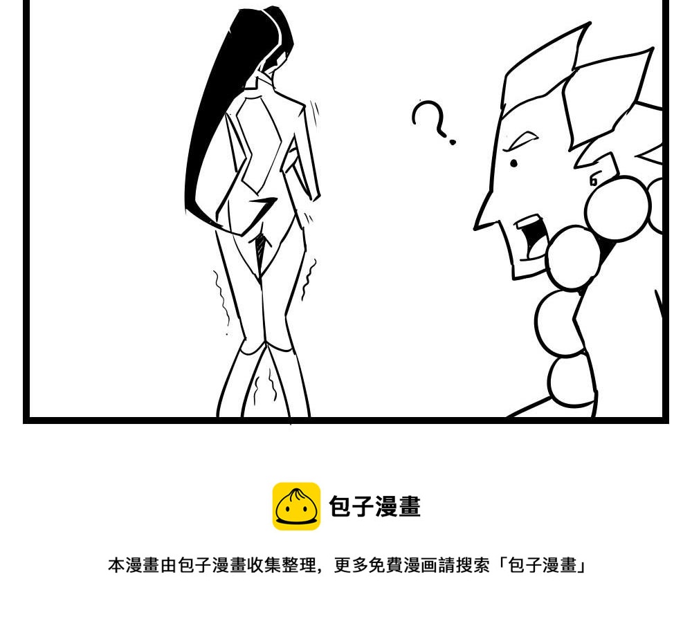 H事儿 第58集-第58话