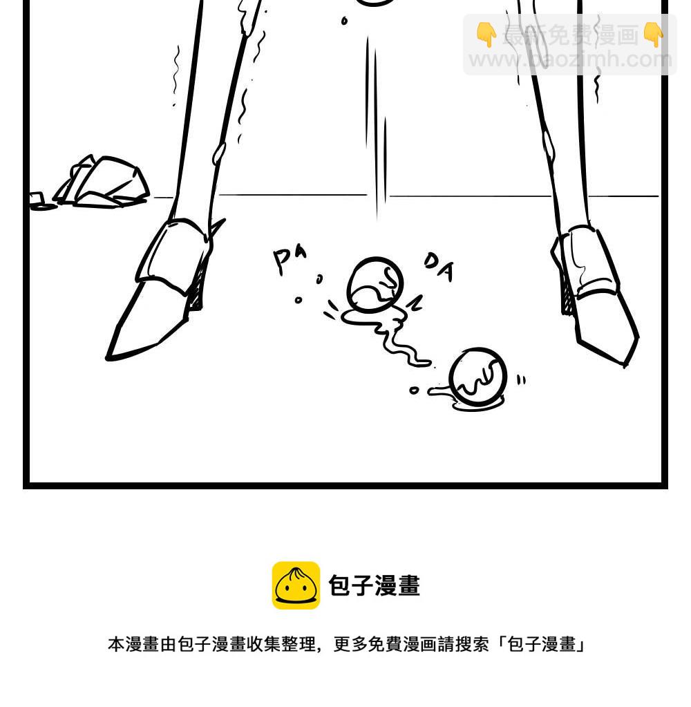 H事儿 第58集-第58话