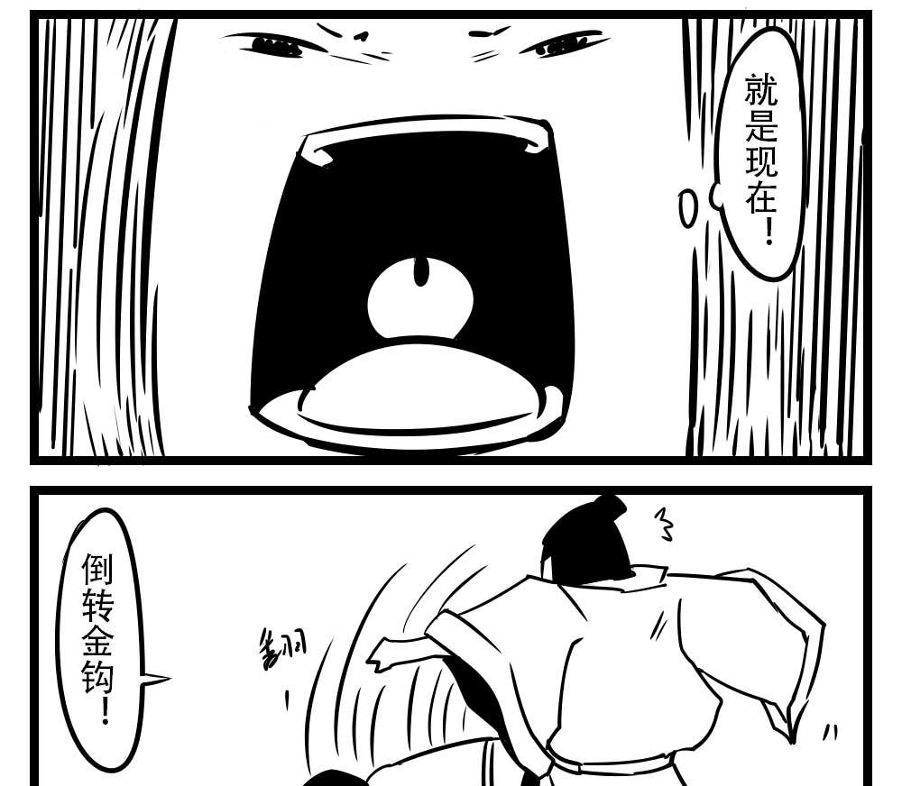 H事儿 第62集-第62话