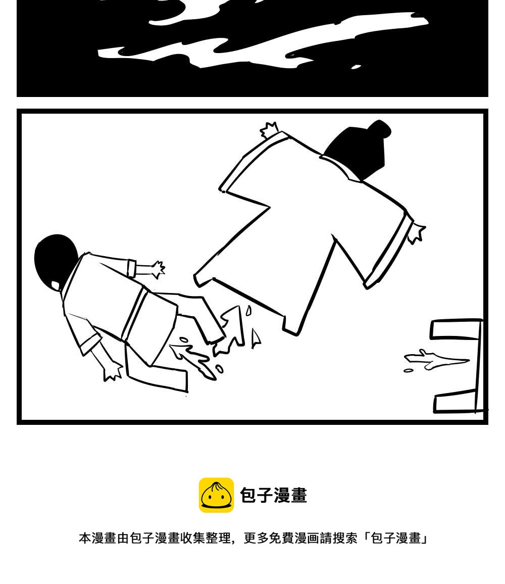 H事儿 第62集-第62话