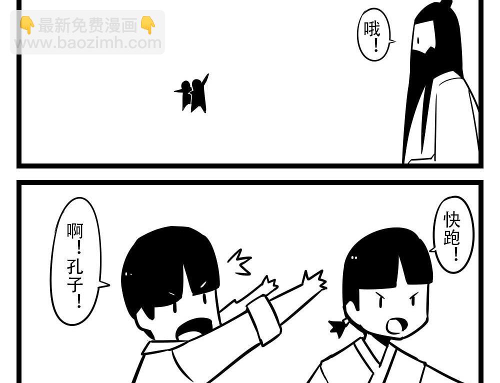 H事儿 第62集-第62话