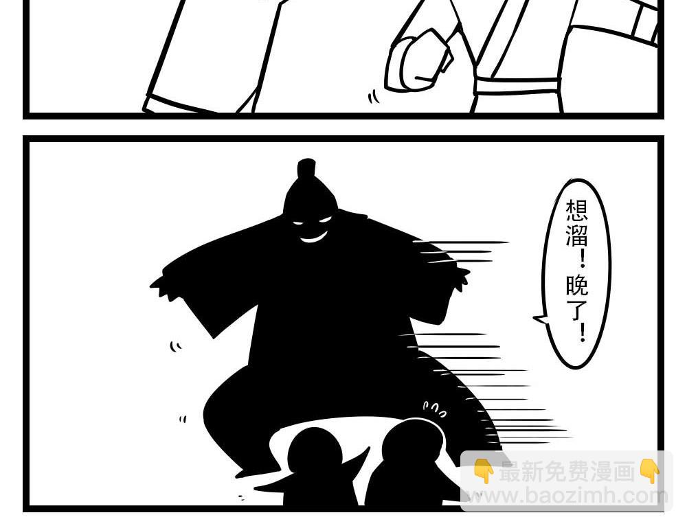 H事儿 第62集-第62话