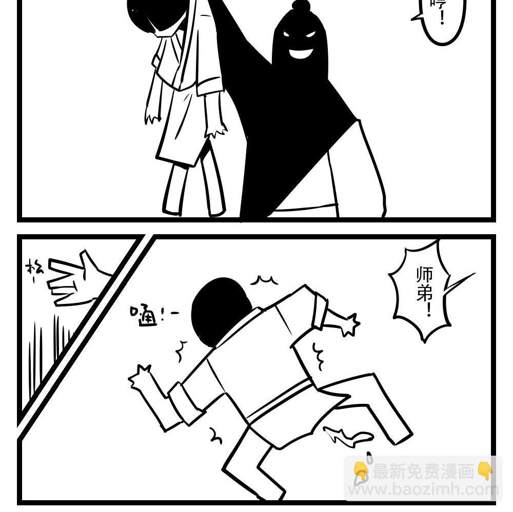 H事儿 第62集-第62话