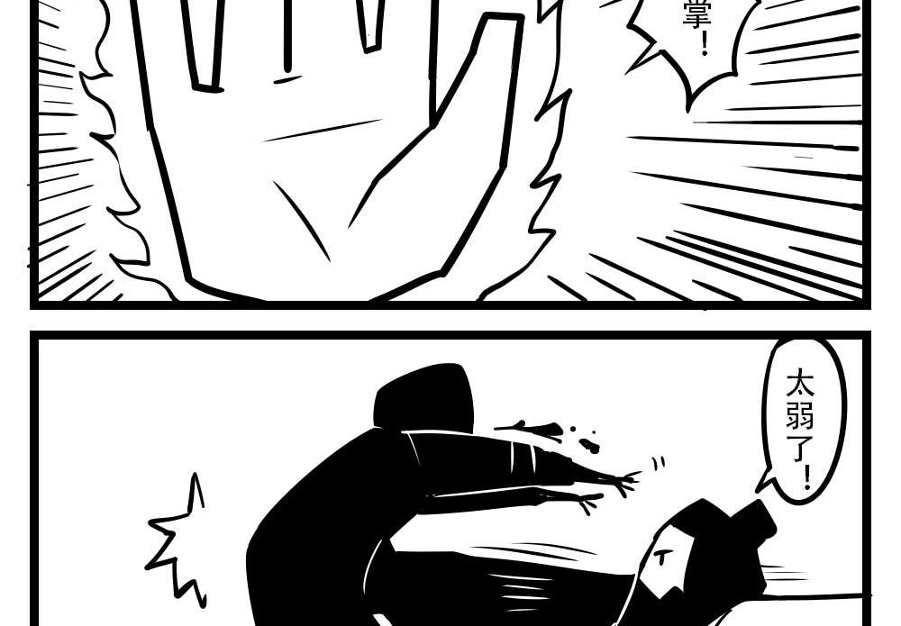 H事儿 第62集-第62话