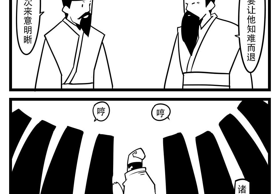 H事儿 第64集-第64话