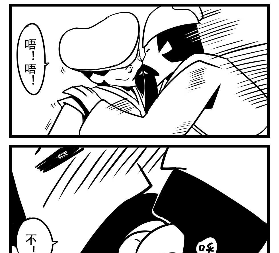 H事儿 第64集-第64话