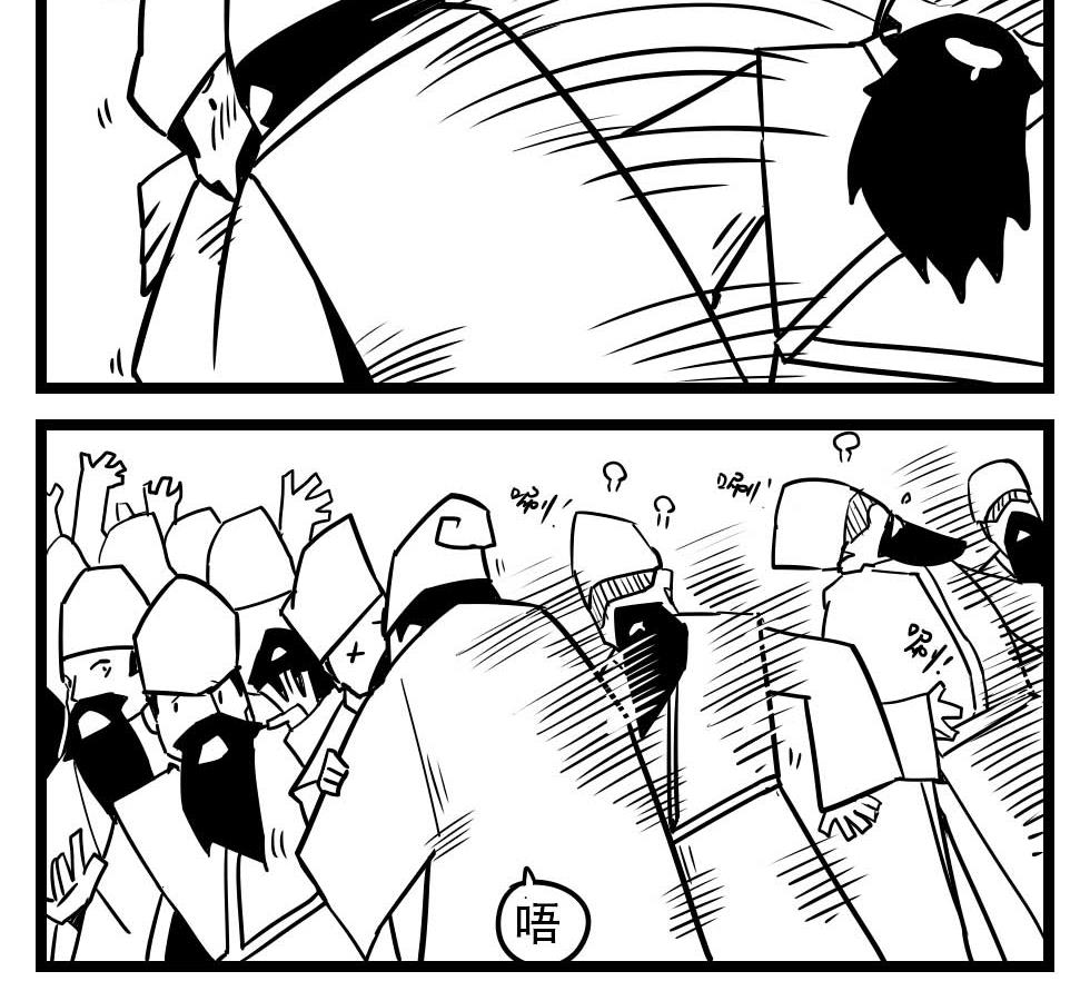 H事儿 第64集-第64话