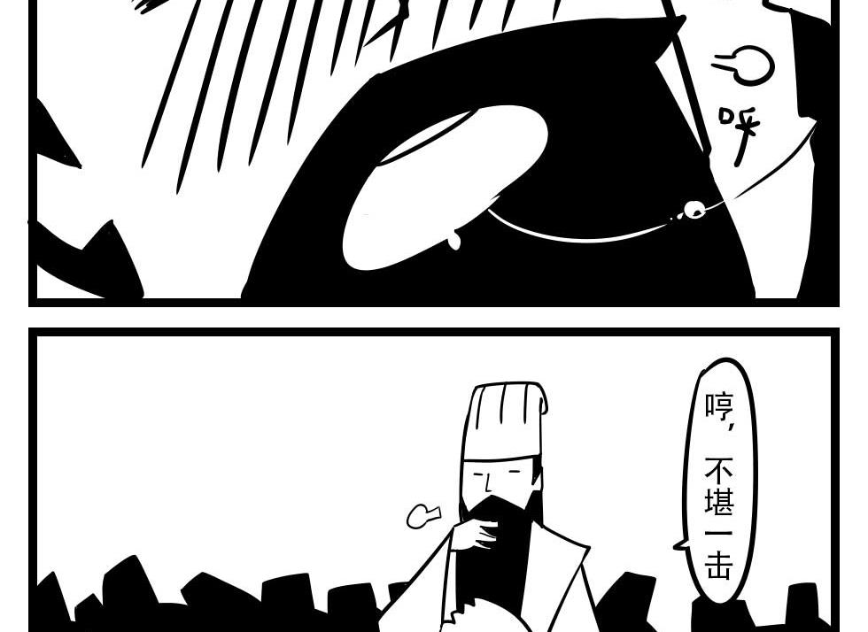 H事儿 第64集-第64话