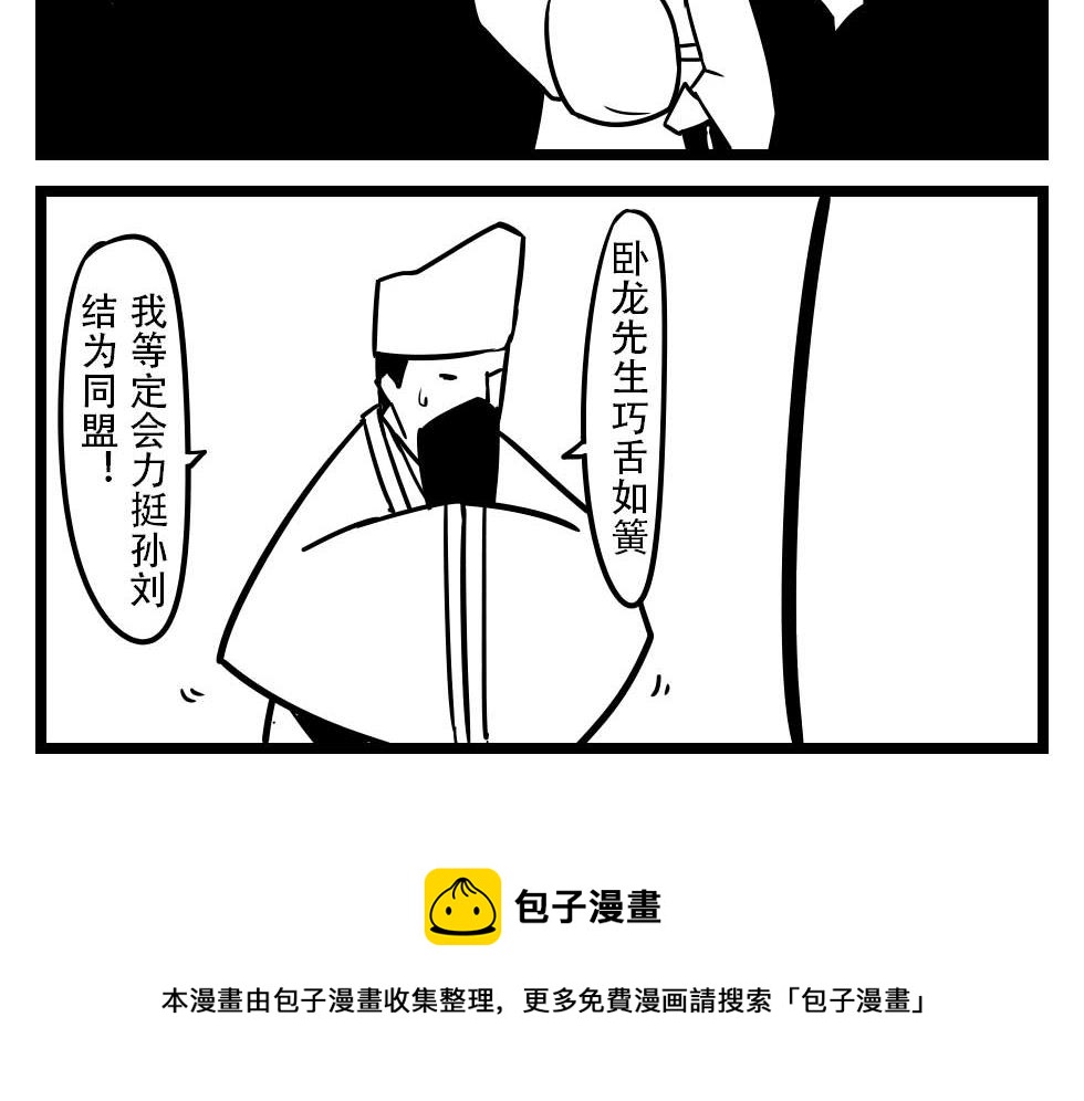 H事儿 第64集-第64话