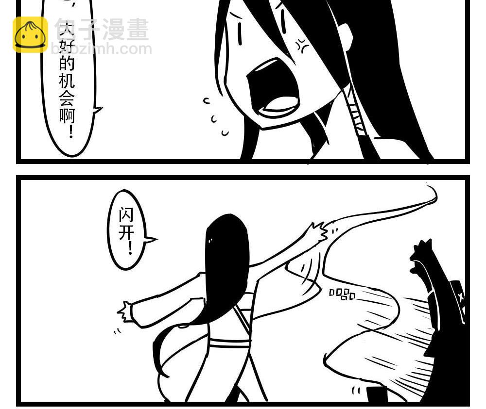 H事儿 第66集-第66话