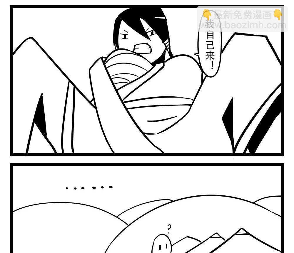 H事儿 第66集-第66话